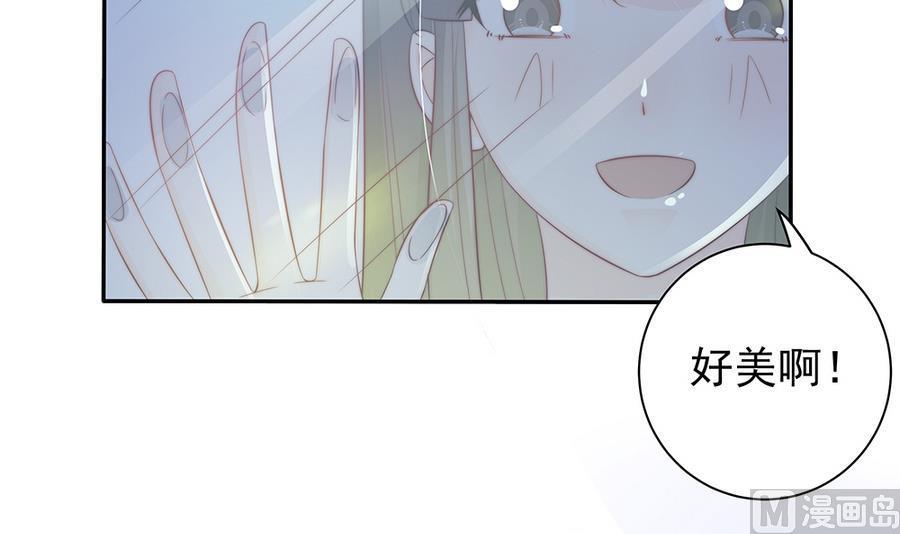 第74话 约会缺你不可(1/2)-第74话