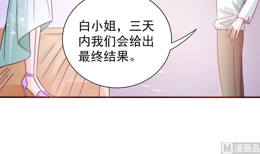 第76话 还以为你能长点记性(1/2)-第76话