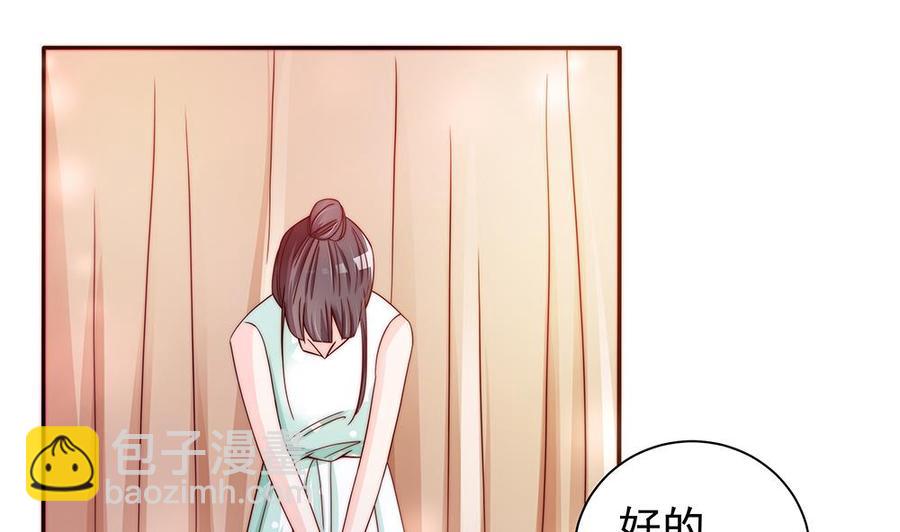 第76话 还以为你能长点记性(1/2)-第76话