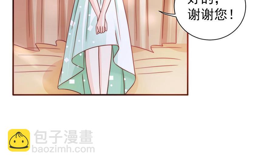第76话 还以为你能长点记性(1/2)-第76话