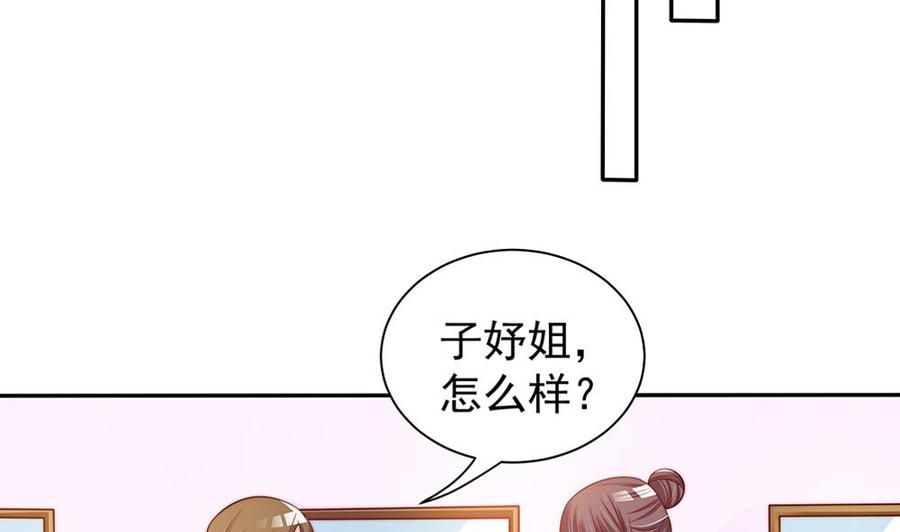 第76话 还以为你能长点记性(1/2)-第76话
