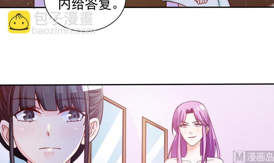 第76话 还以为你能长点记性(1/2)-第76话