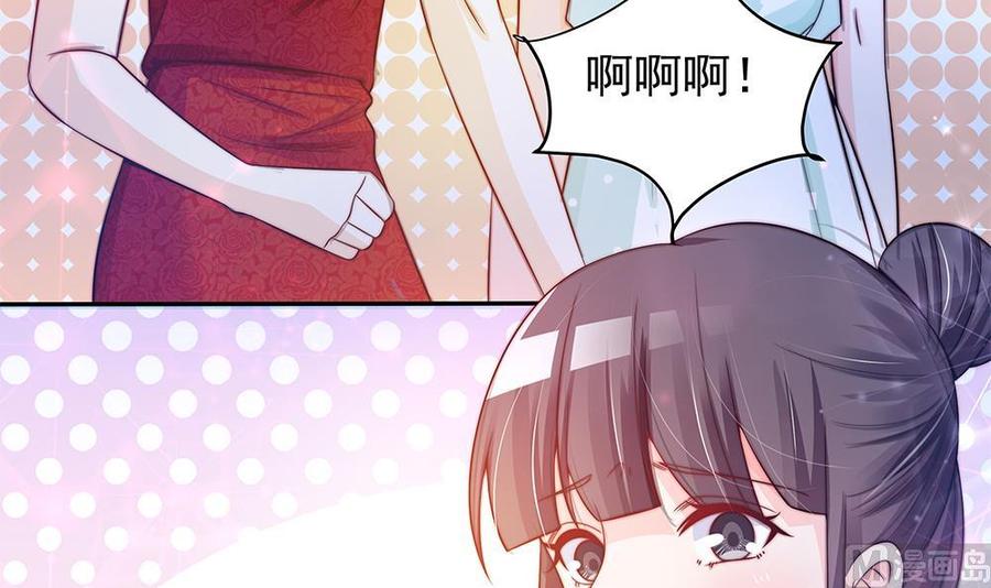 第76话 还以为你能长点记性(1/2)-第76话