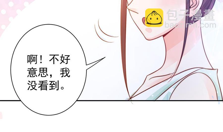 第76话 还以为你能长点记性(1/2)-第76话