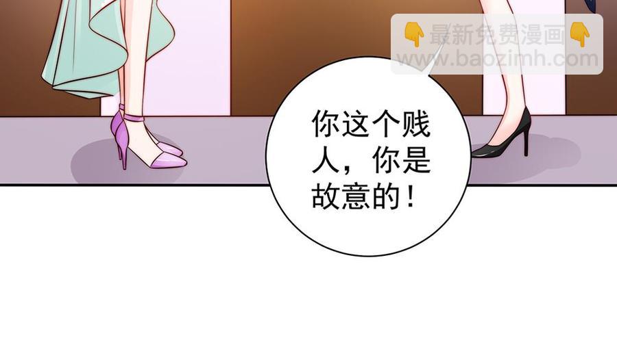 第76话 还以为你能长点记性(1/2)-第76话