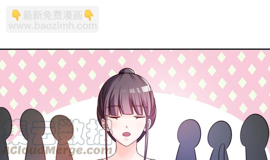 第76话 还以为你能长点记性(1/2)-第76话
