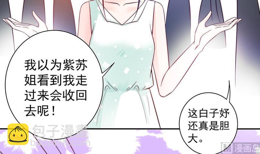 第76话 还以为你能长点记性(1/2)-第76话