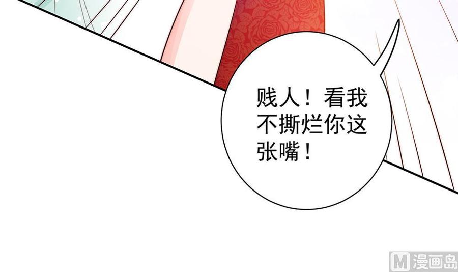 第76话 还以为你能长点记性(1/2)-第76话