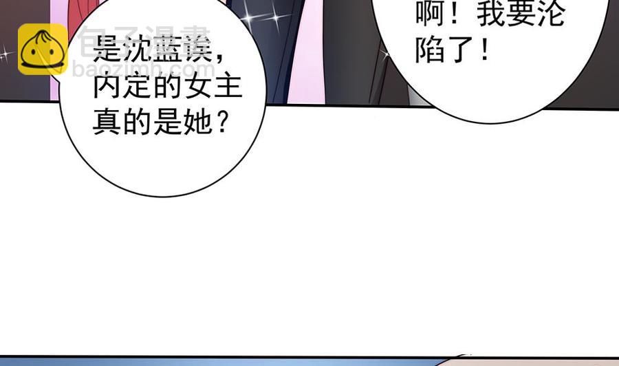 第76话 还以为你能长点记性(1/2)-第76话