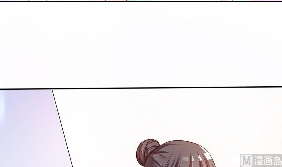 第76话 还以为你能长点记性(1/2)-第76话