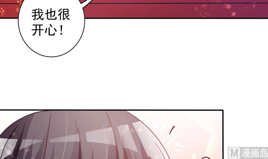 第78话 英雄救美元旦快乐！(1/2)-第78话