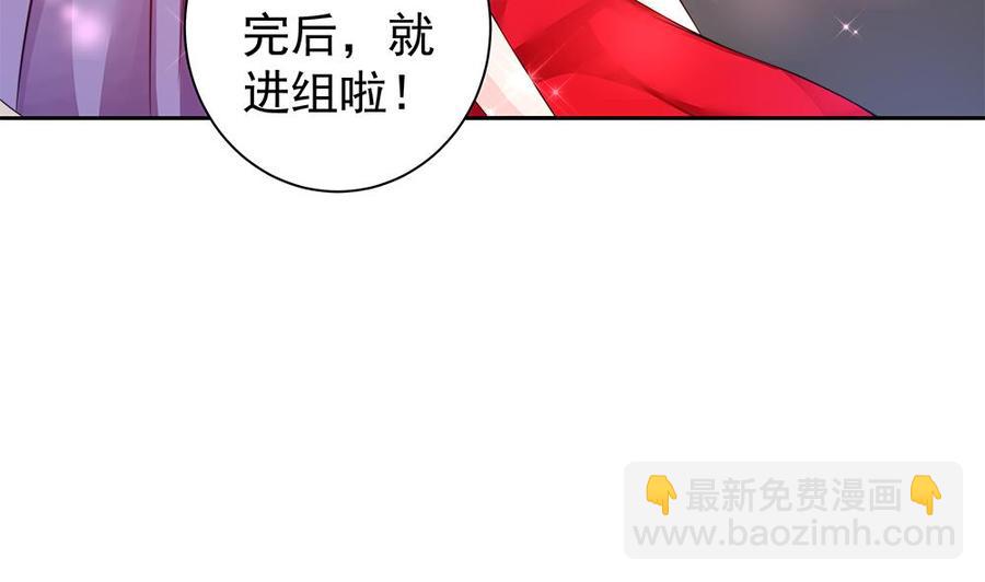 第78话 英雄救美元旦快乐！(1/2)-第78话