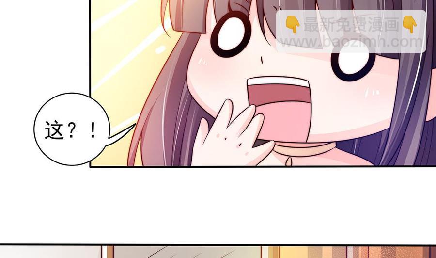 第80话 惊喜还是惊吓？(1/2)-第80话