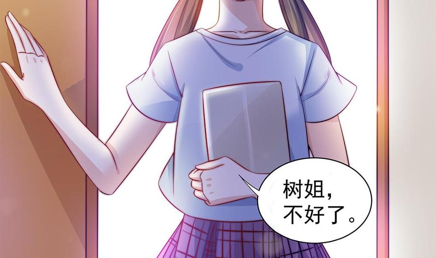 第80话 惊喜还是惊吓？(1/2)-第80话