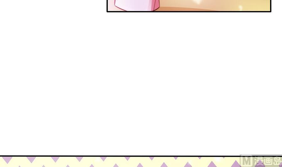 第80话 惊喜还是惊吓？(1/2)-第80话