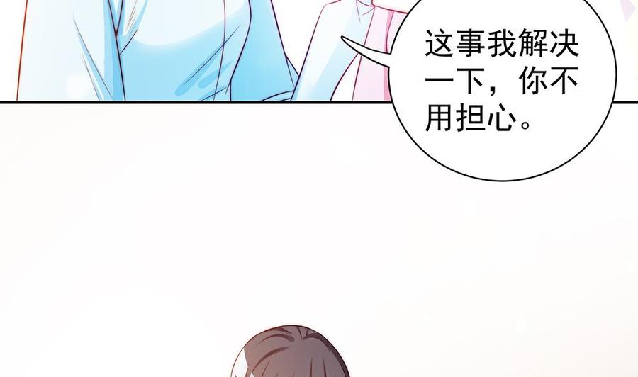 第80话 惊喜还是惊吓？(1/2)-第80话