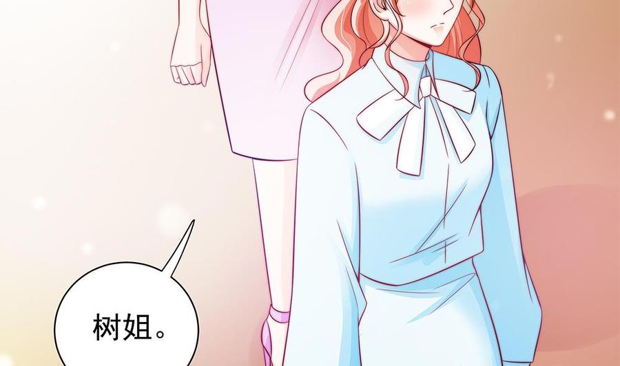 第80话 惊喜还是惊吓？(1/2)-第80话