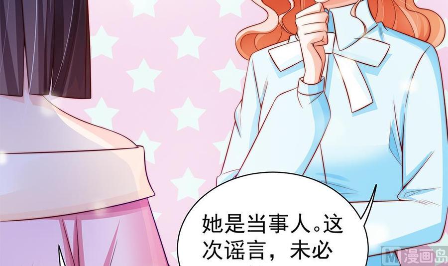 第80话 惊喜还是惊吓？(1/2)-第80话
