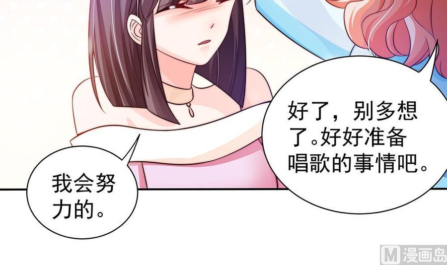 第80话 惊喜还是惊吓？(1/2)-第80话