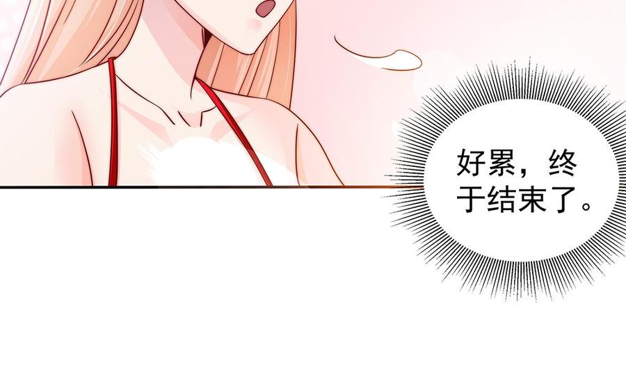 第82话 怀疑的种子(1/2)-第82话