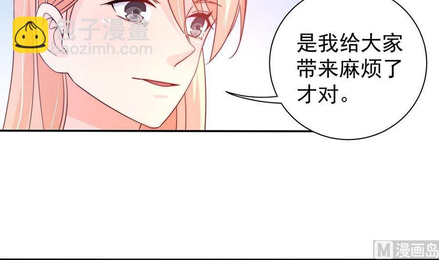 第82话 怀疑的种子(1/2)-第82话