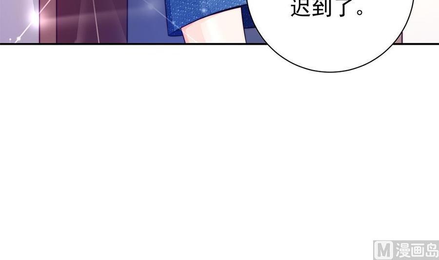 第82话 怀疑的种子(1/2)-第82话