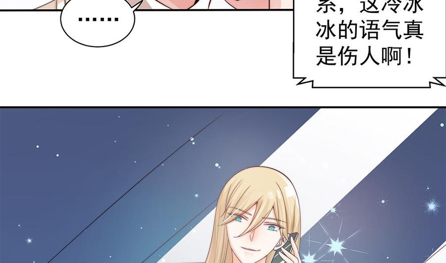 第84话 你是我的软肋(1/2)-第84话