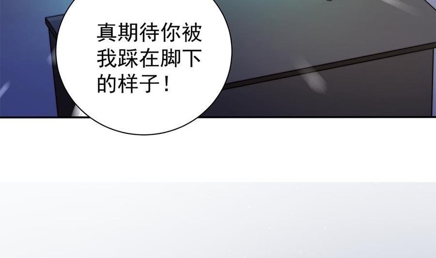 第84话 你是我的软肋(1/2)-第84话