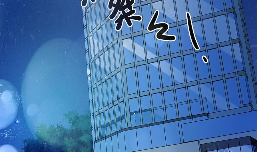 第84话 你是我的软肋(1/2)-第84话
