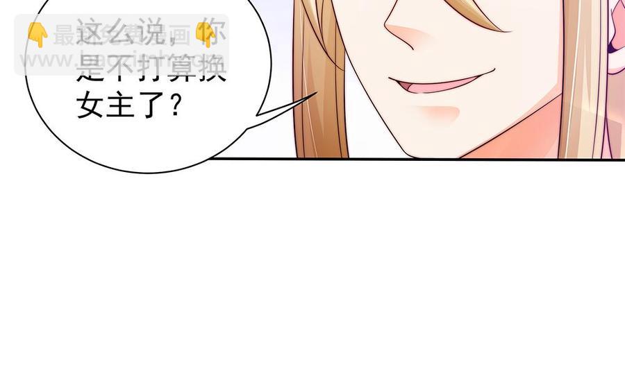 第84话 你是我的软肋(1/2)-第84话