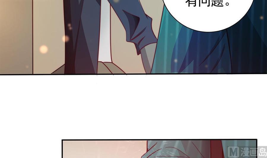 第84话 你是我的软肋(1/2)-第84话