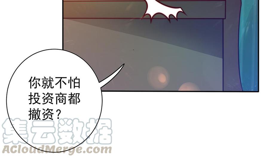 第84话 你是我的软肋(1/2)-第84话