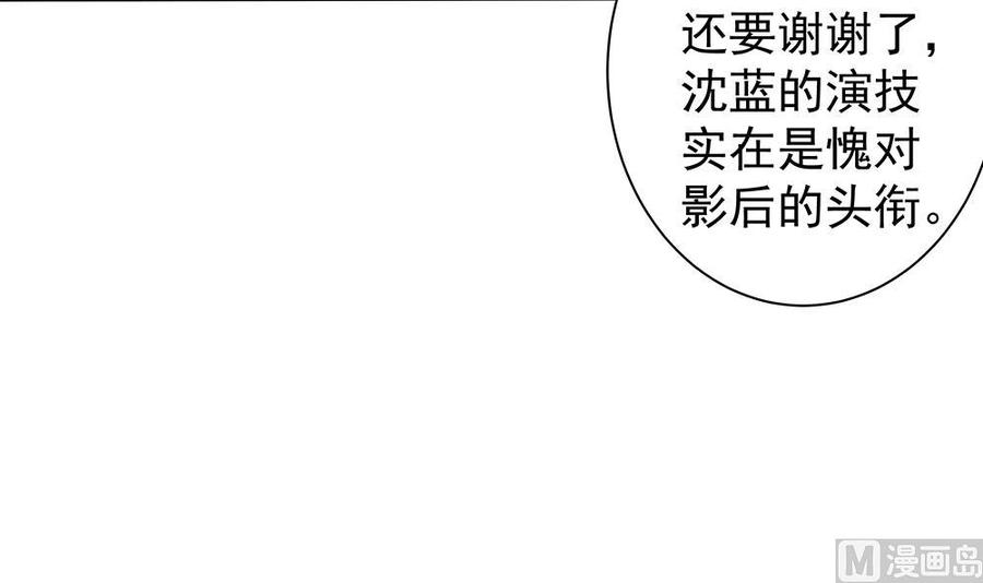 第84话 你是我的软肋(1/2)-第84话