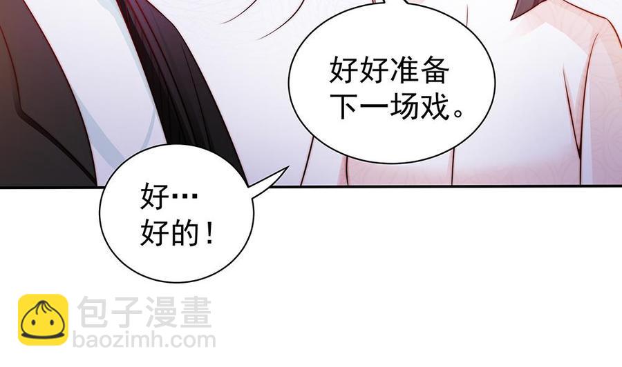 第84话 你是我的软肋(1/2)-第84话