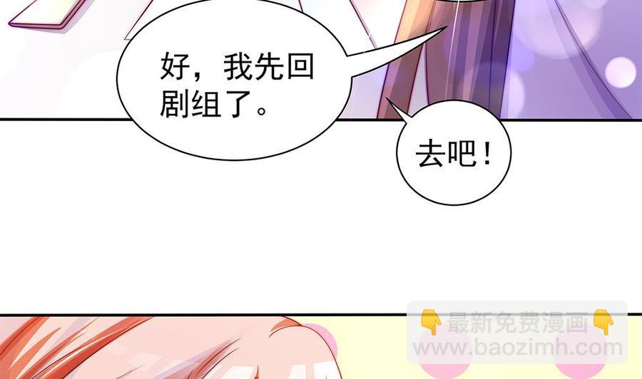 第86话 大型&ldquo;捉奸&rdquo;现场(1/2)-第86话