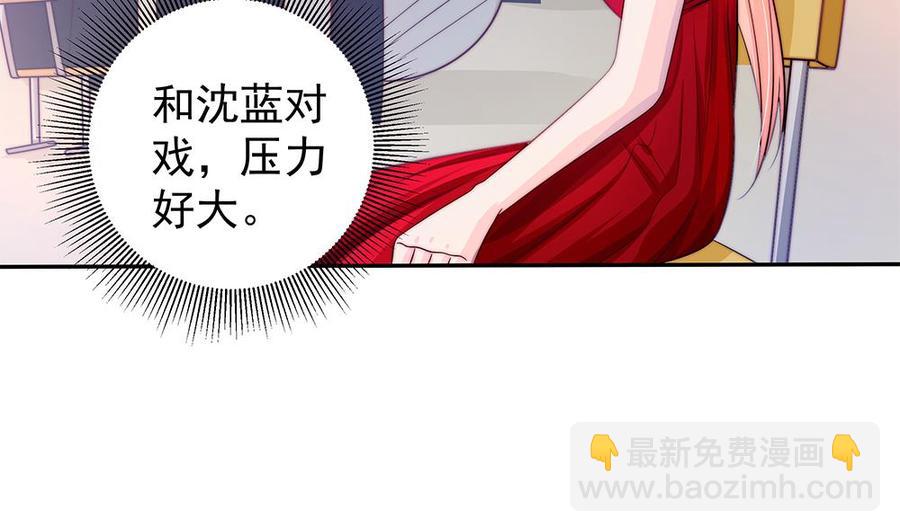 第86话 大型&ldquo;捉奸&rdquo;现场(1/2)-第86话