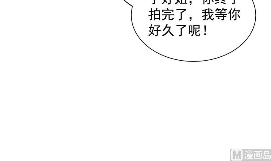 第86话 大型&ldquo;捉奸&rdquo;现场(1/2)-第86话