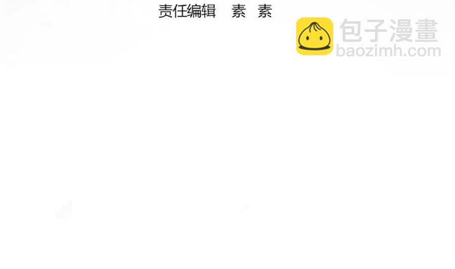 第86话 大型&ldquo;捉奸&rdquo;现场(1/2)-第86话
