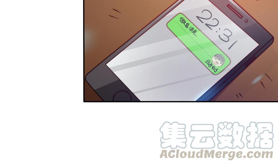第86话 大型&ldquo;捉奸&rdquo;现场(1/2)-第86话