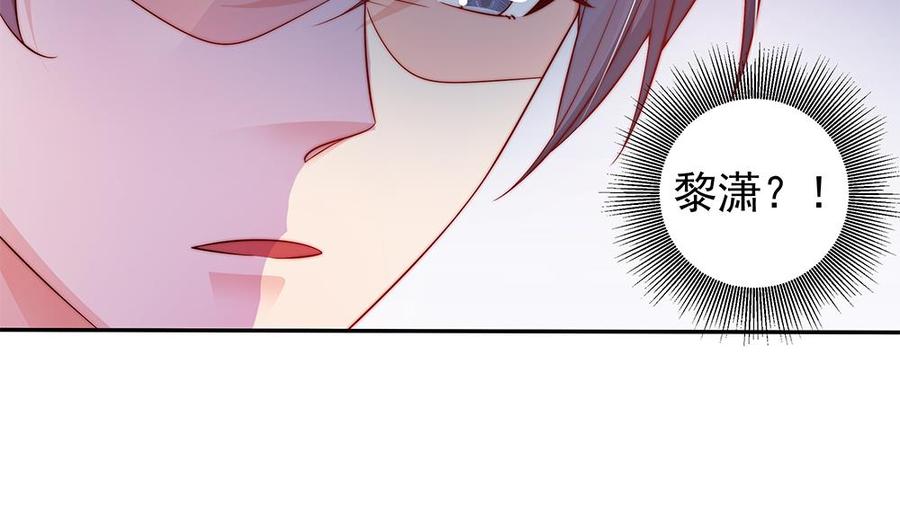 第86话 大型&ldquo;捉奸&rdquo;现场(1/2)-第86话