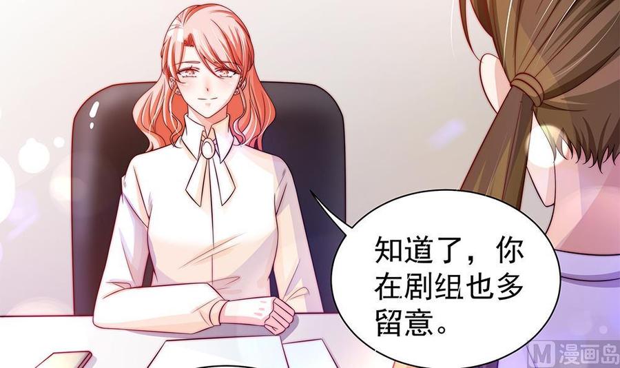 第86话 大型&ldquo;捉奸&rdquo;现场(1/2)-第86话