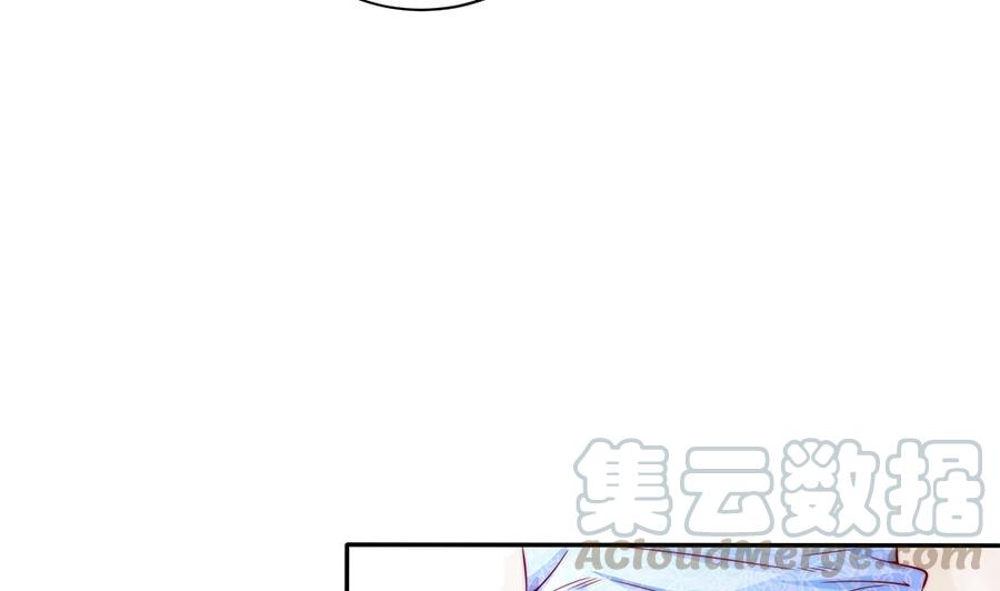 第88话 老婆大人，还满意吗？(1/2)-第88话