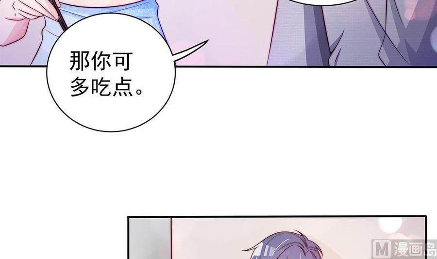 第88话 老婆大人，还满意吗？(1/2)-第88话