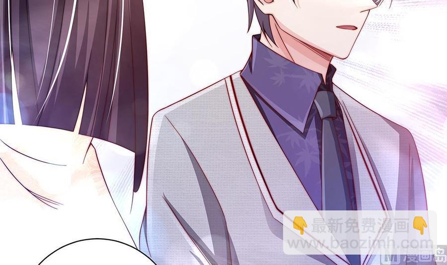 第88话 老婆大人，还满意吗？(1/2)-第88话