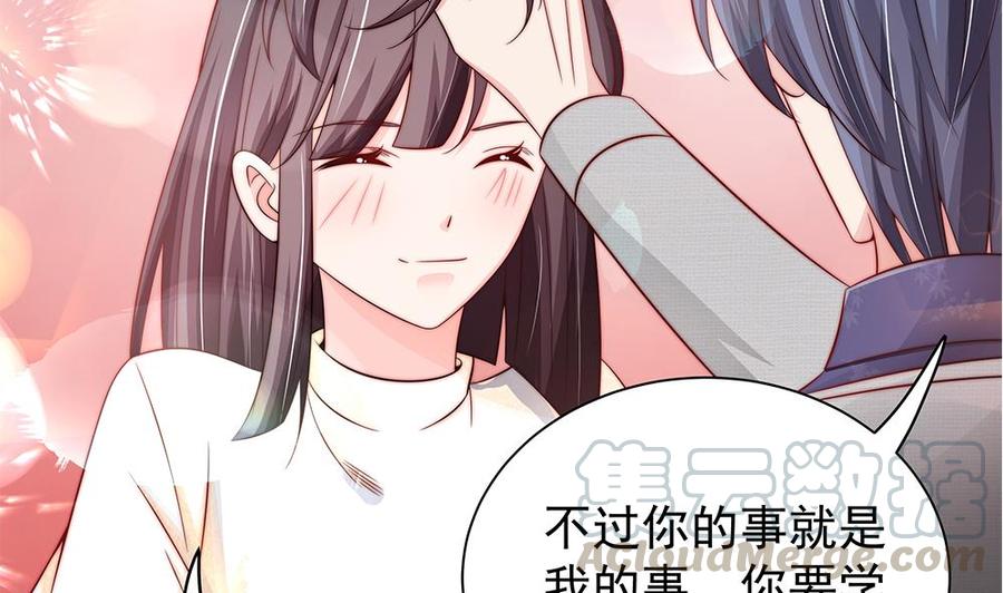 第88话 老婆大人，还满意吗？(1/2)-第88话