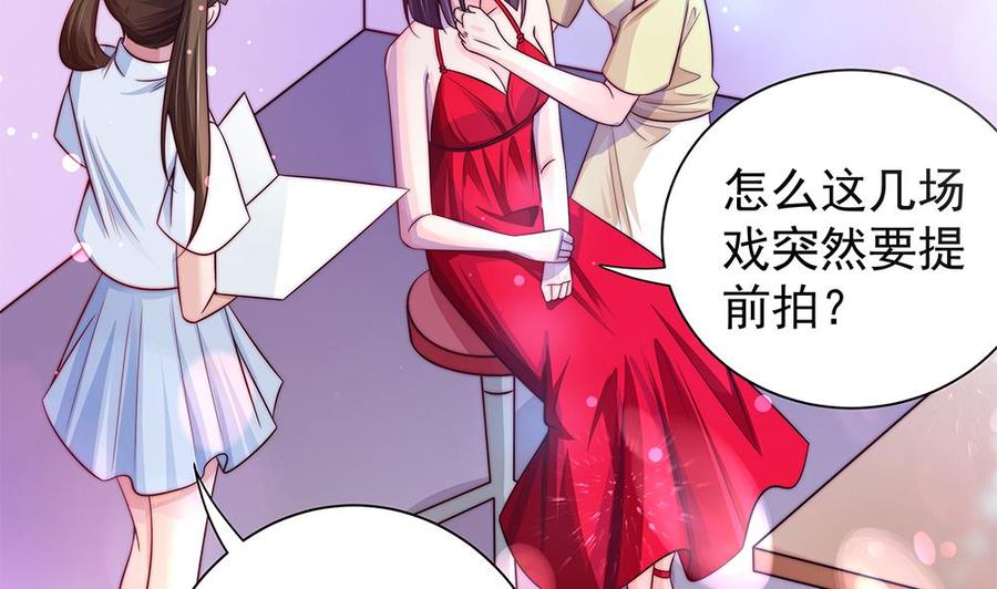 第88话 老婆大人，还满意吗？(1/2)-第88话