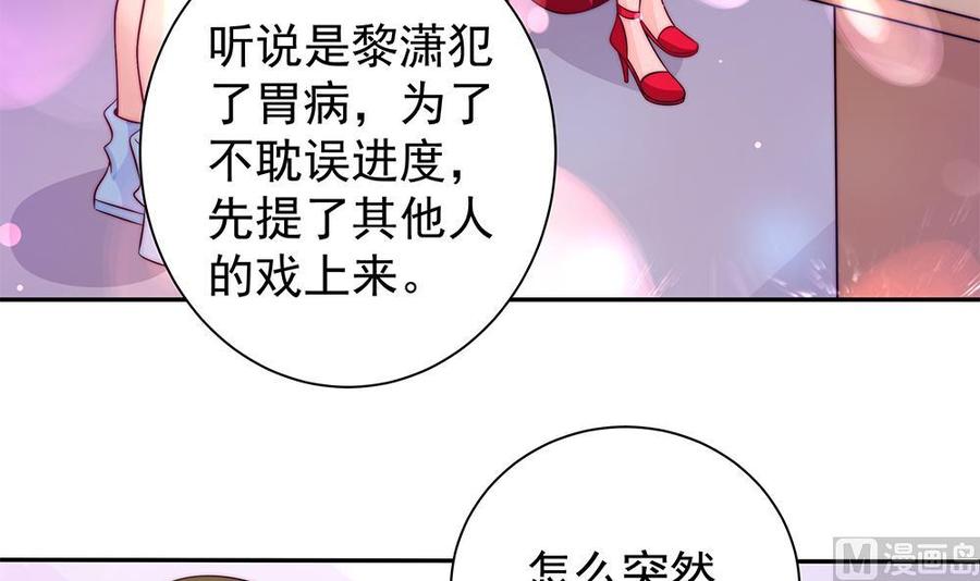 第88话 老婆大人，还满意吗？(1/2)-第88话