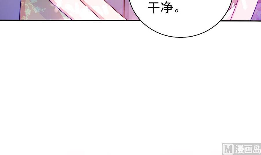 第90话 表面干净未必真的干净(1/2)-第90话