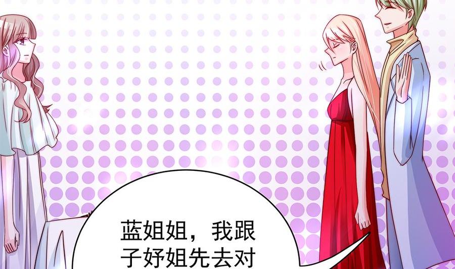 第90话 表面干净未必真的干净(1/2)-第90话