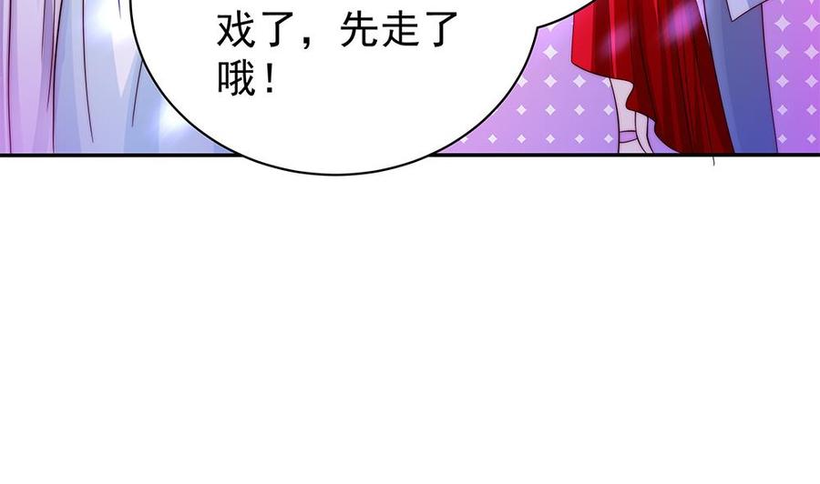 第90话 表面干净未必真的干净(1/2)-第90话